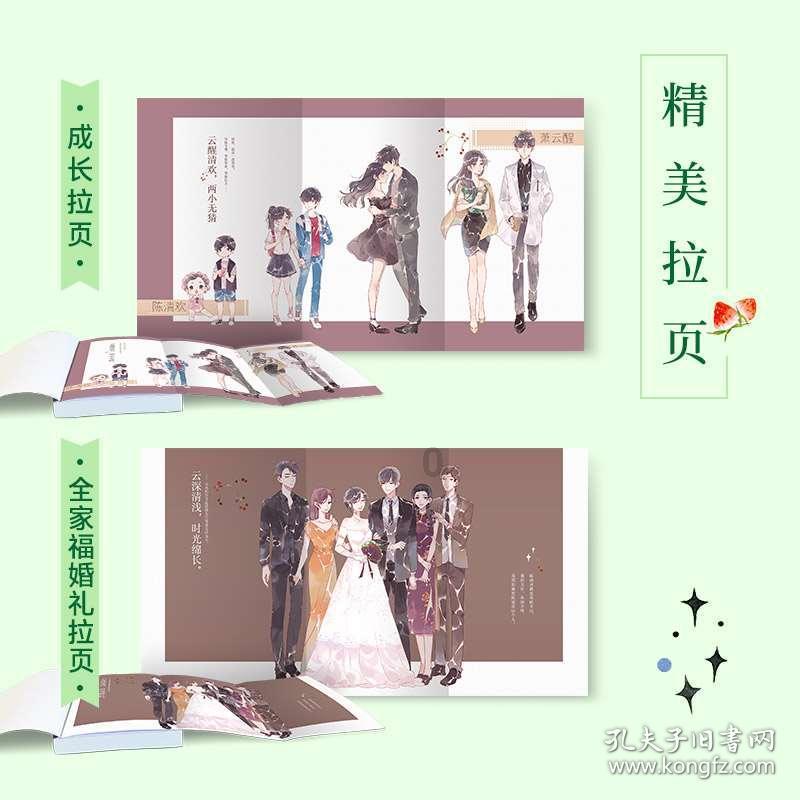 三分货源，七分炒功——中卫老字号炒货店