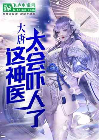 逃离野丛之森